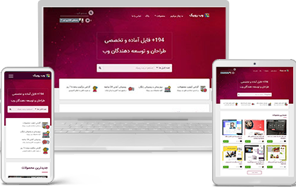 ایده پردازان