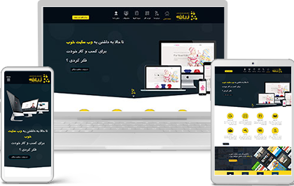گروه طراحی ایده پردازان