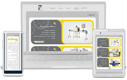 وب سایت شرکت ایده پردازان
